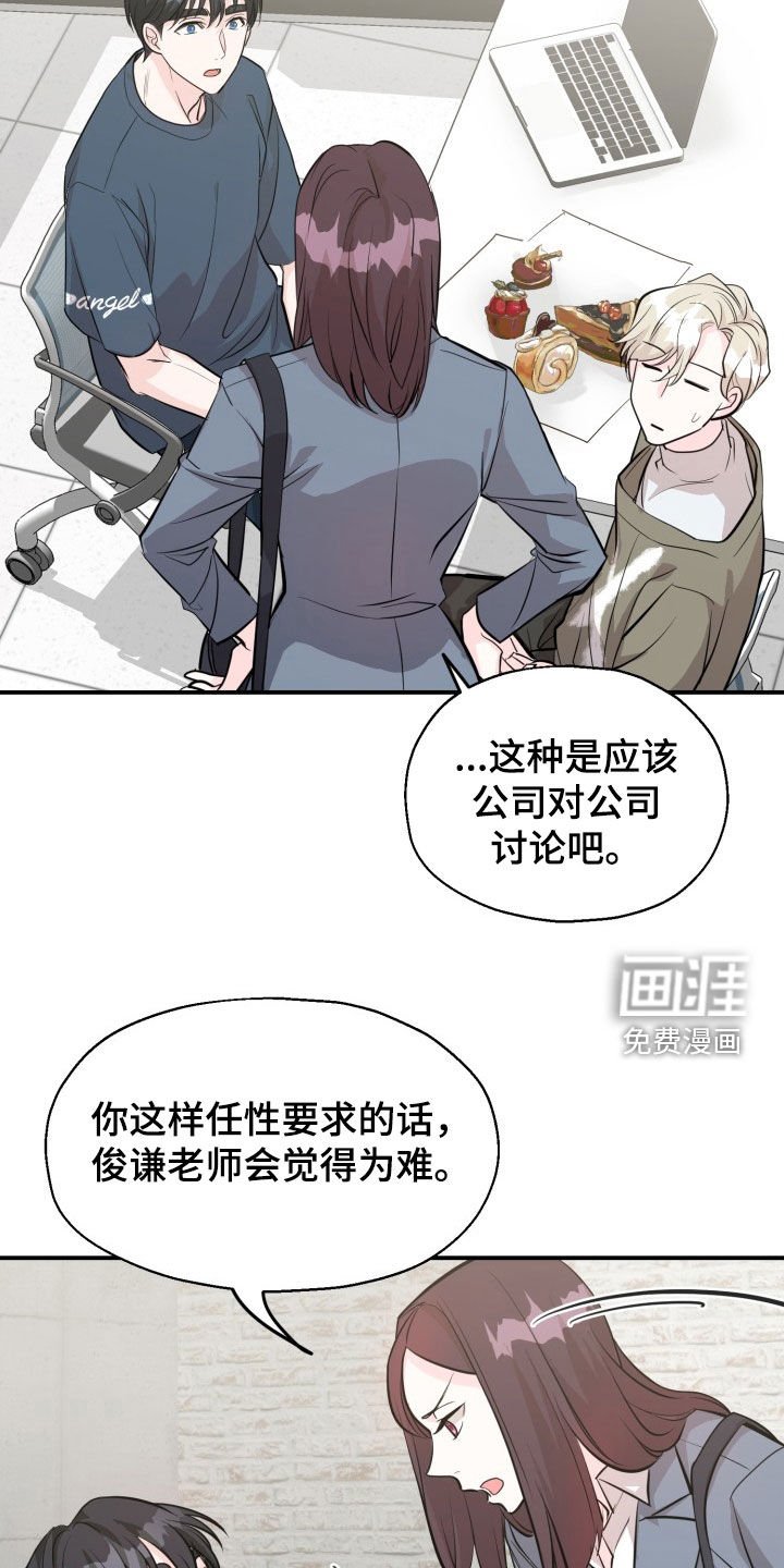 第10章：什么都不知道