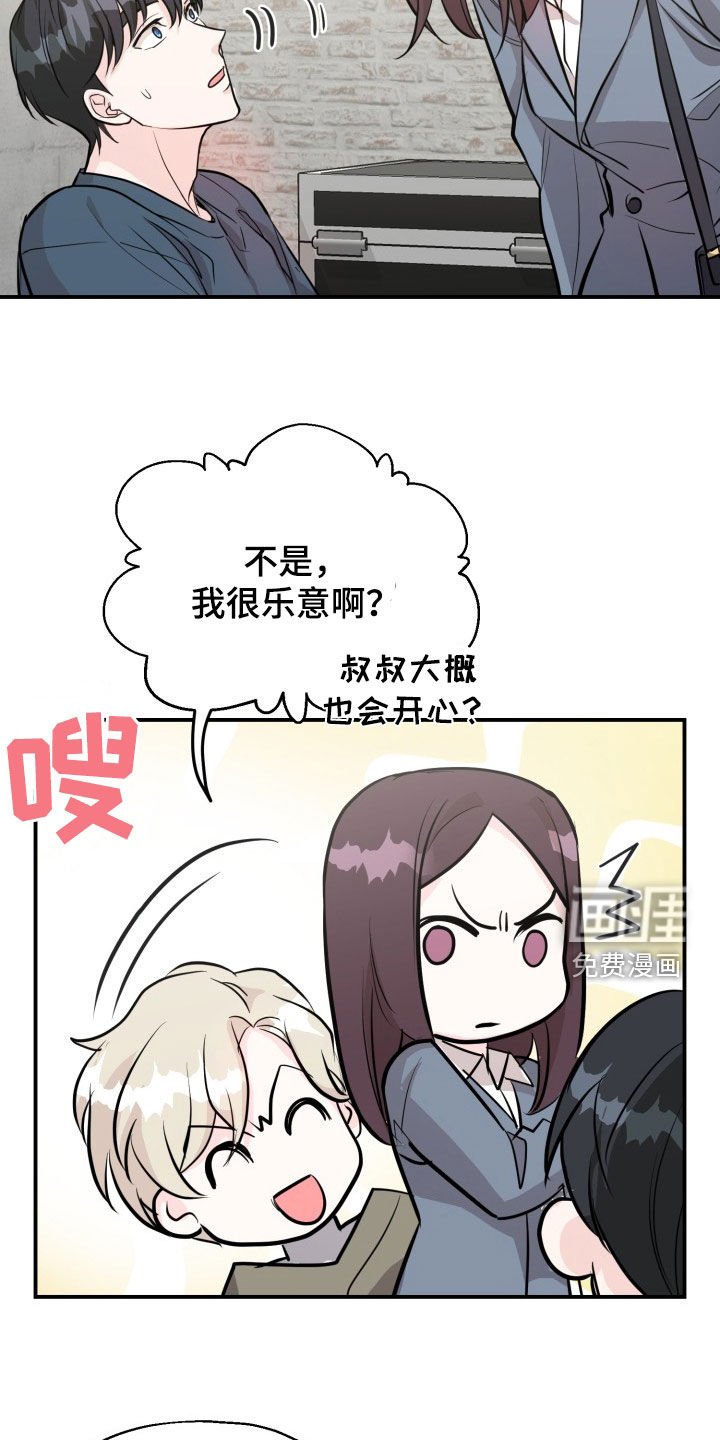 第10章：什么都不知道