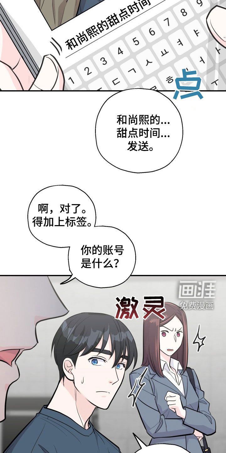 第10章：什么都不知道