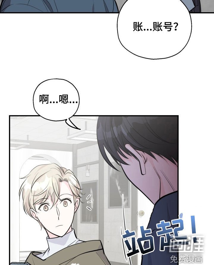 第10章：什么都不知道