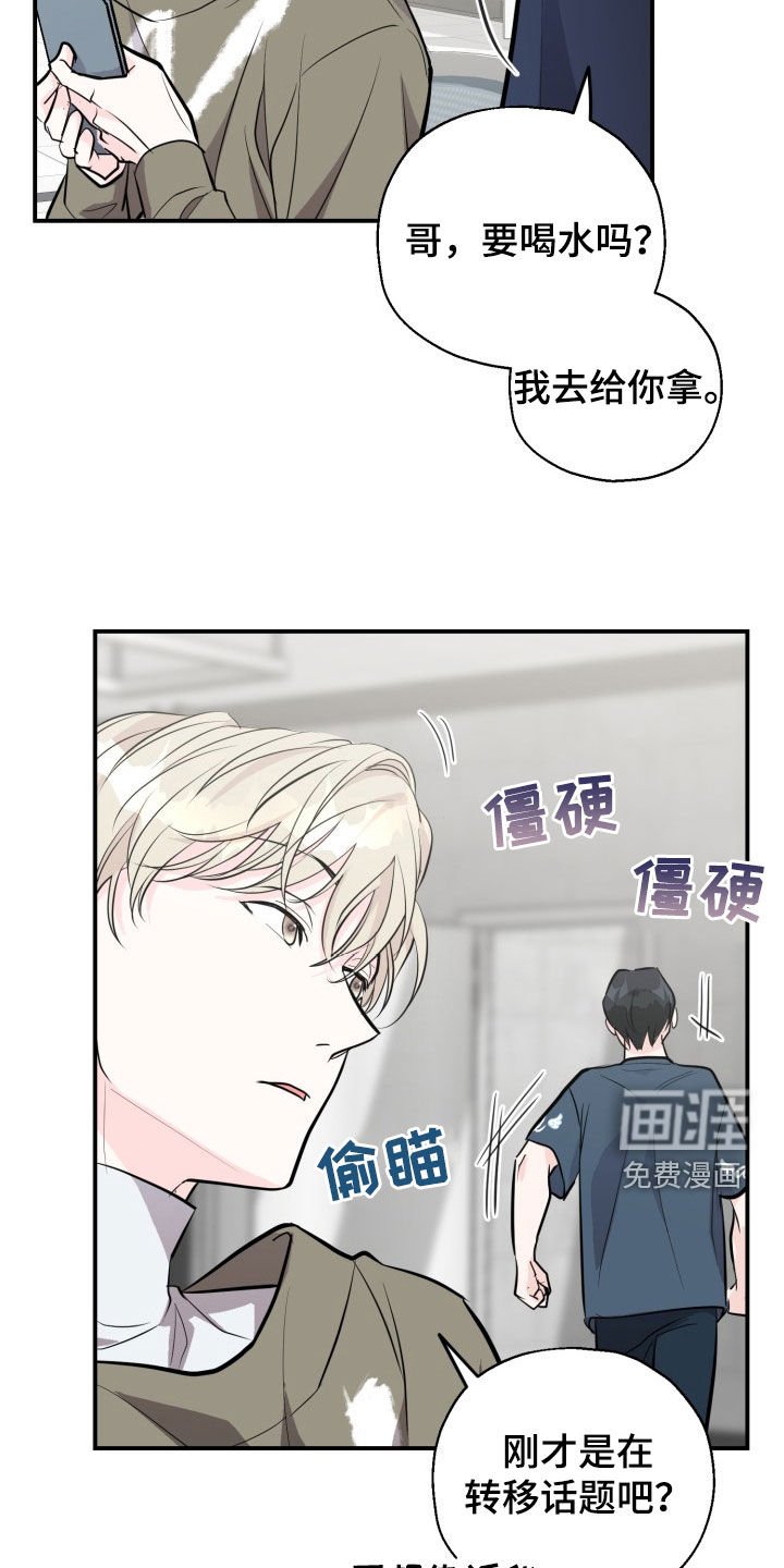 第10章：什么都不知道
