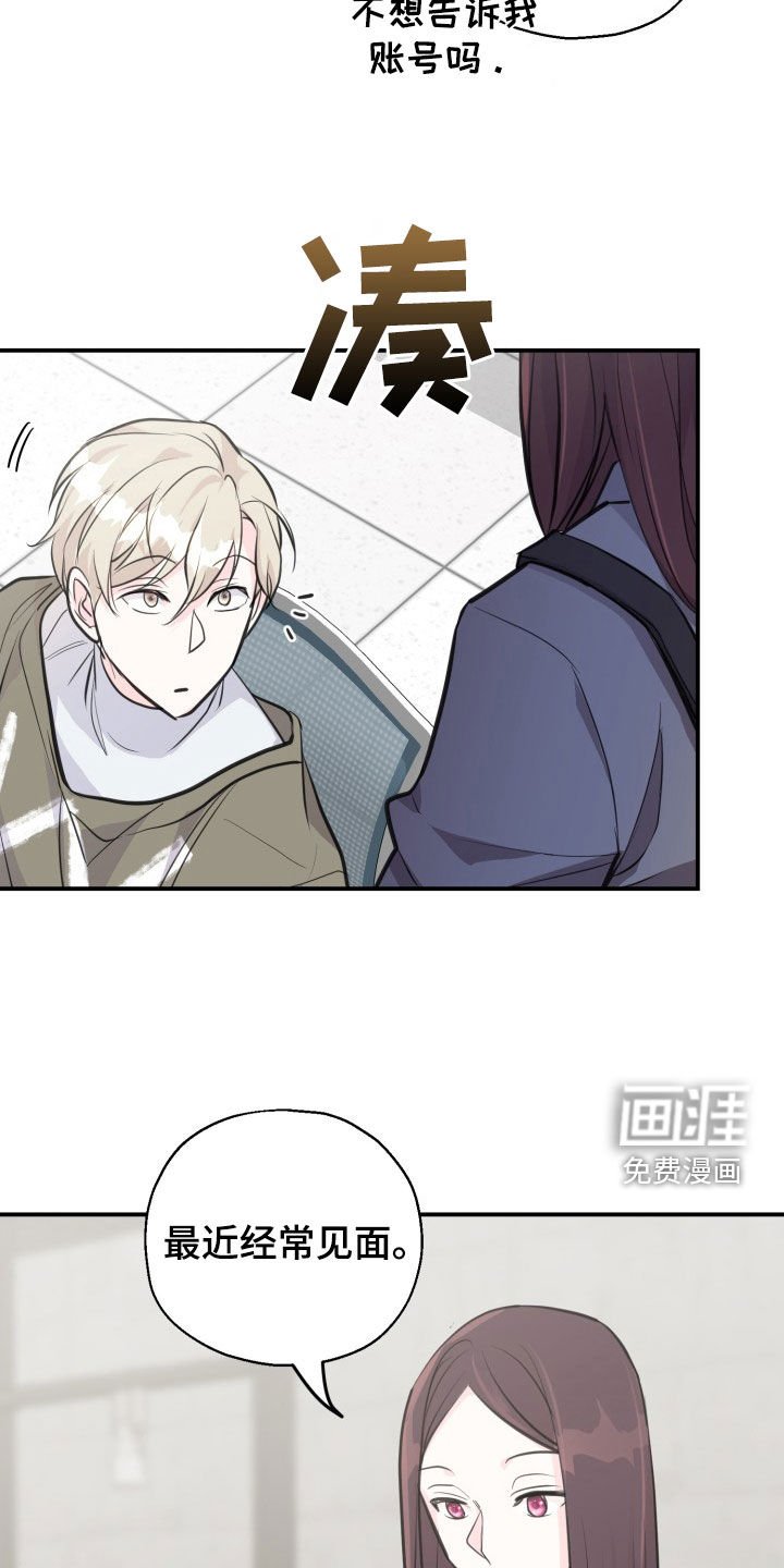 第10章：什么都不知道