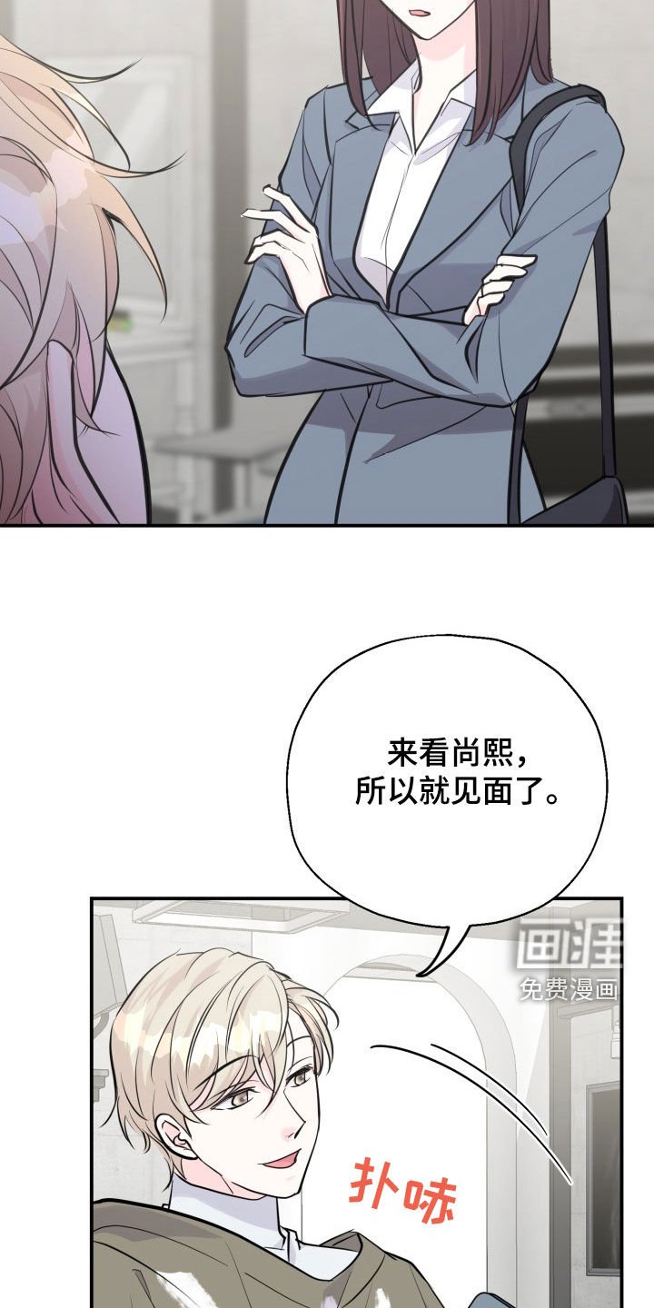 第10章：什么都不知道