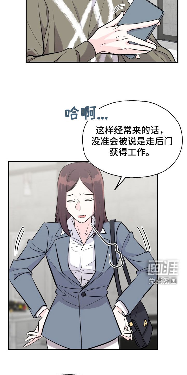 第10章：什么都不知道