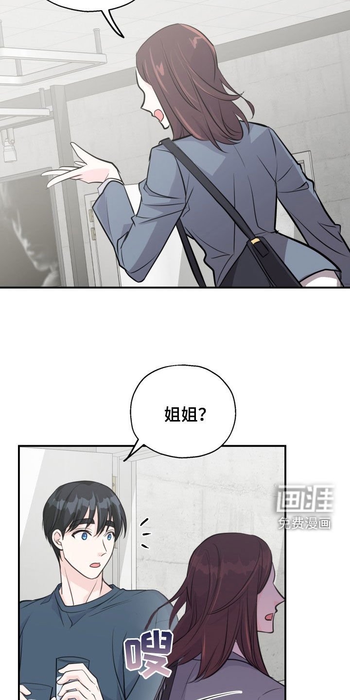 第10章：什么都不知道