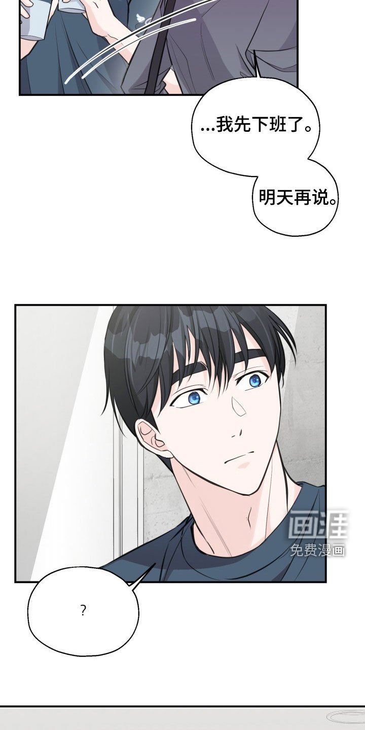 第10章：什么都不知道