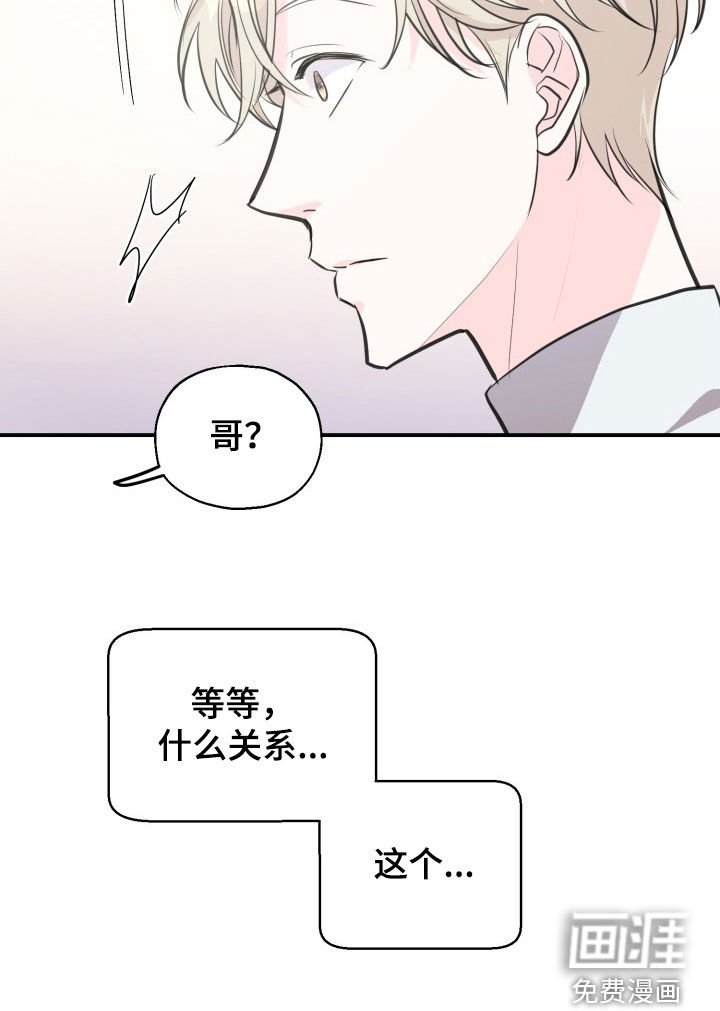 第10章：什么都不知道