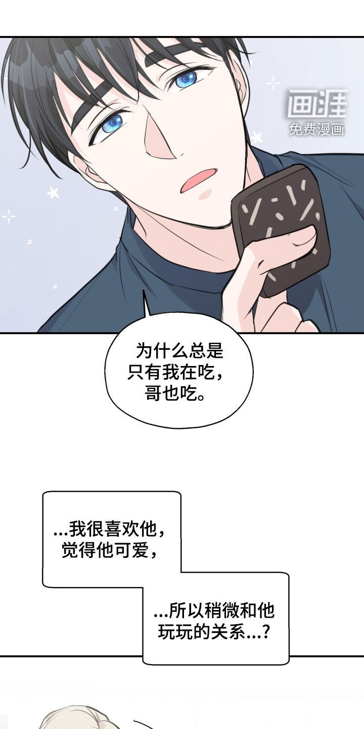 第11章：好久不见