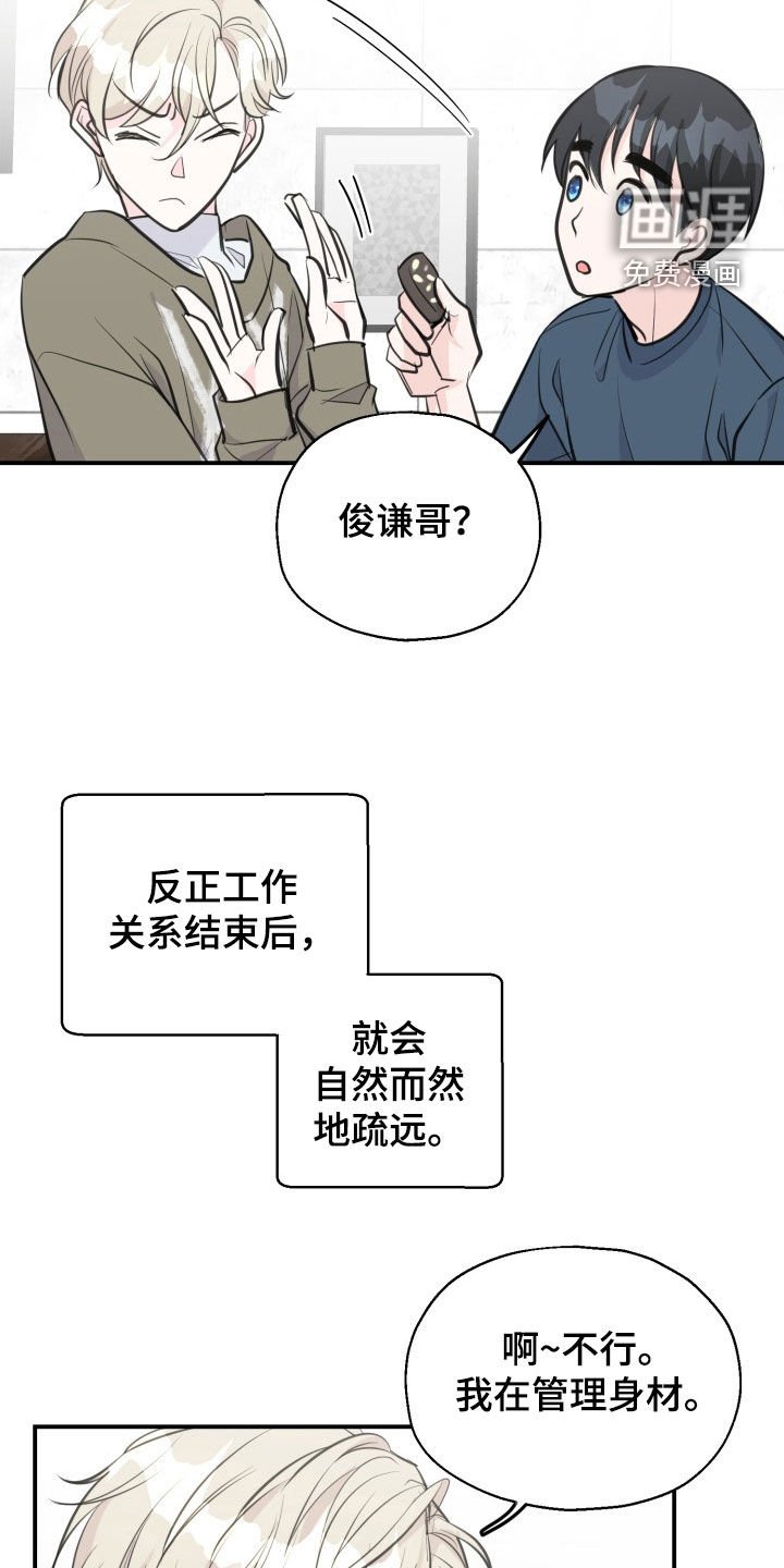 第11章：好久不见