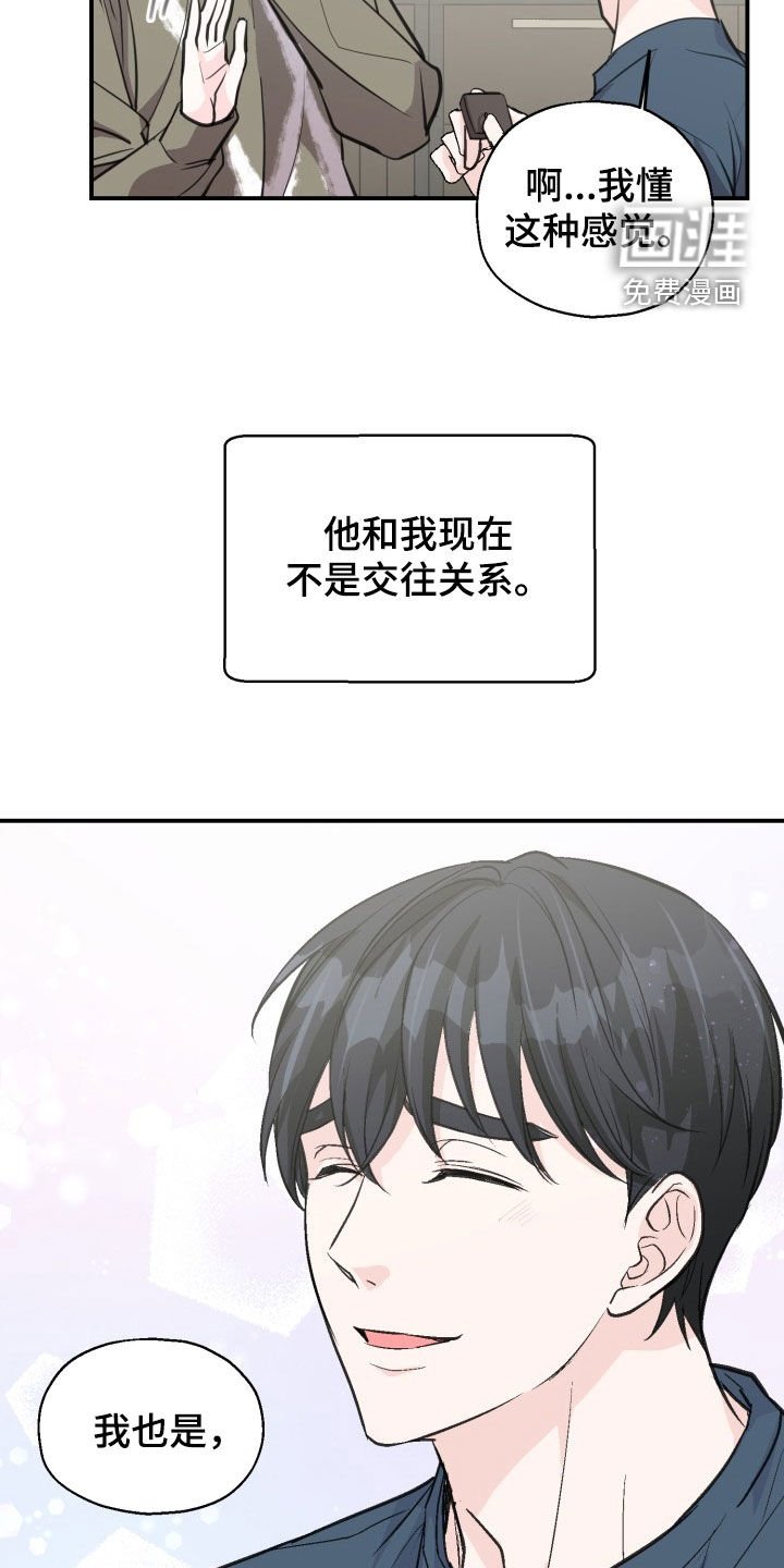 第11章：好久不见
