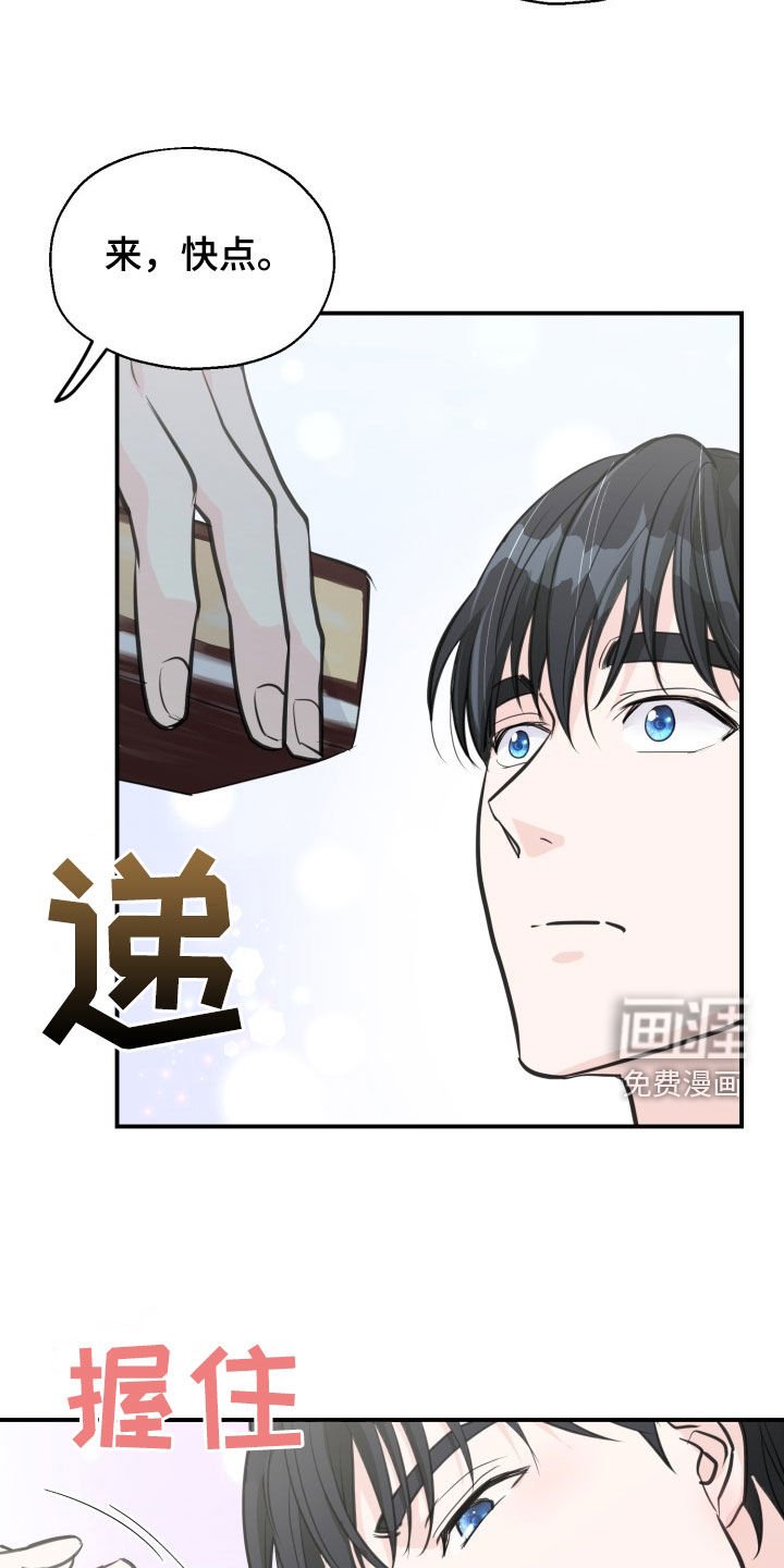 第11章：好久不见