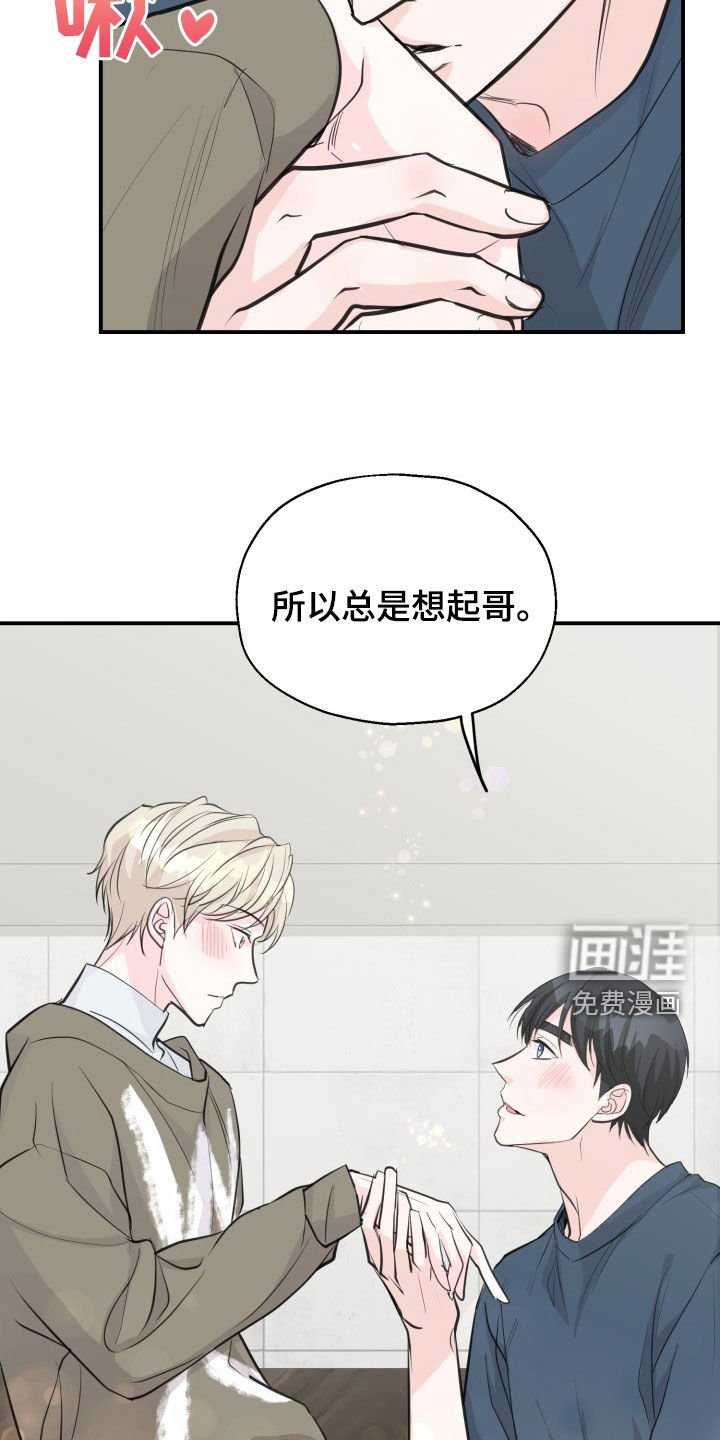 第11章：好久不见