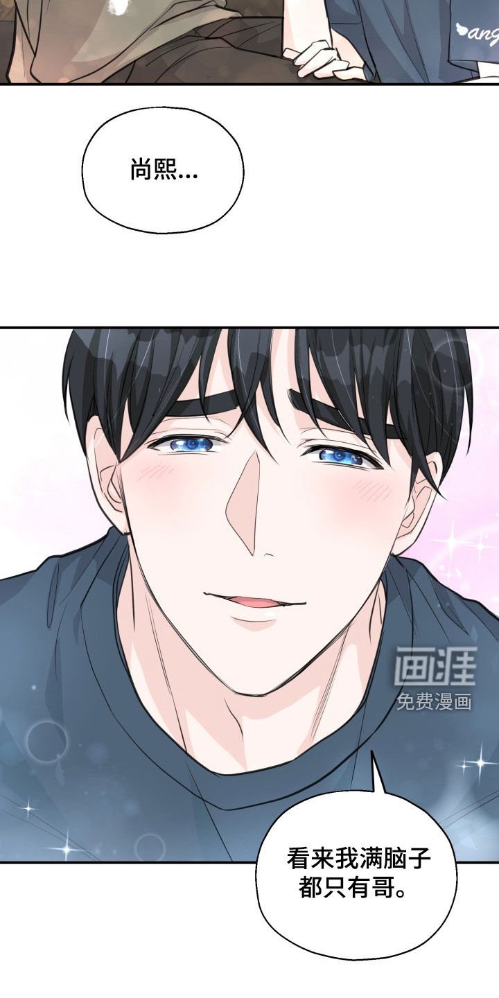 第11章：好久不见