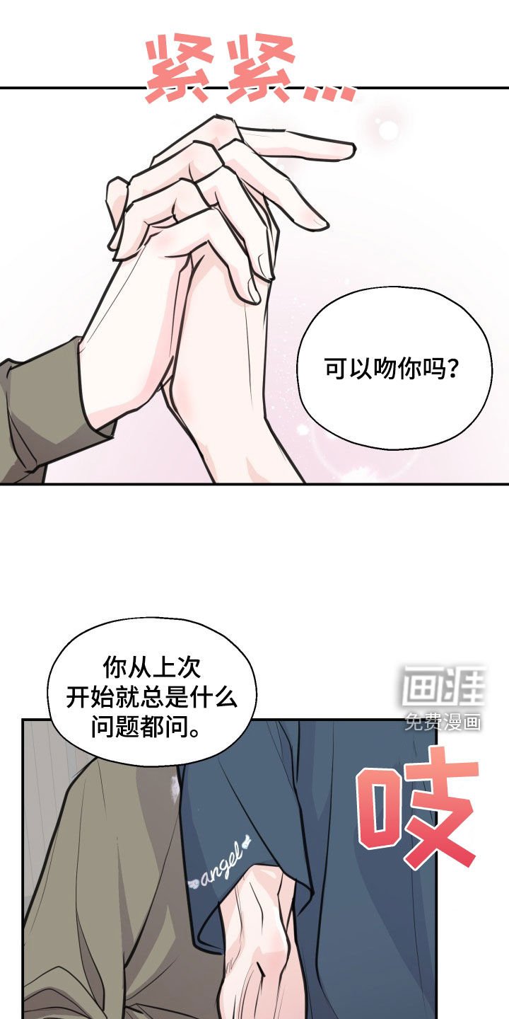 第11章：好久不见