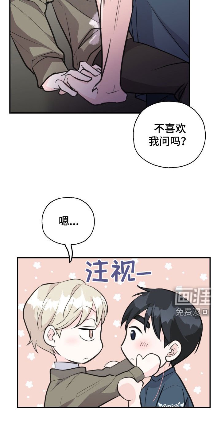 第11章：好久不见