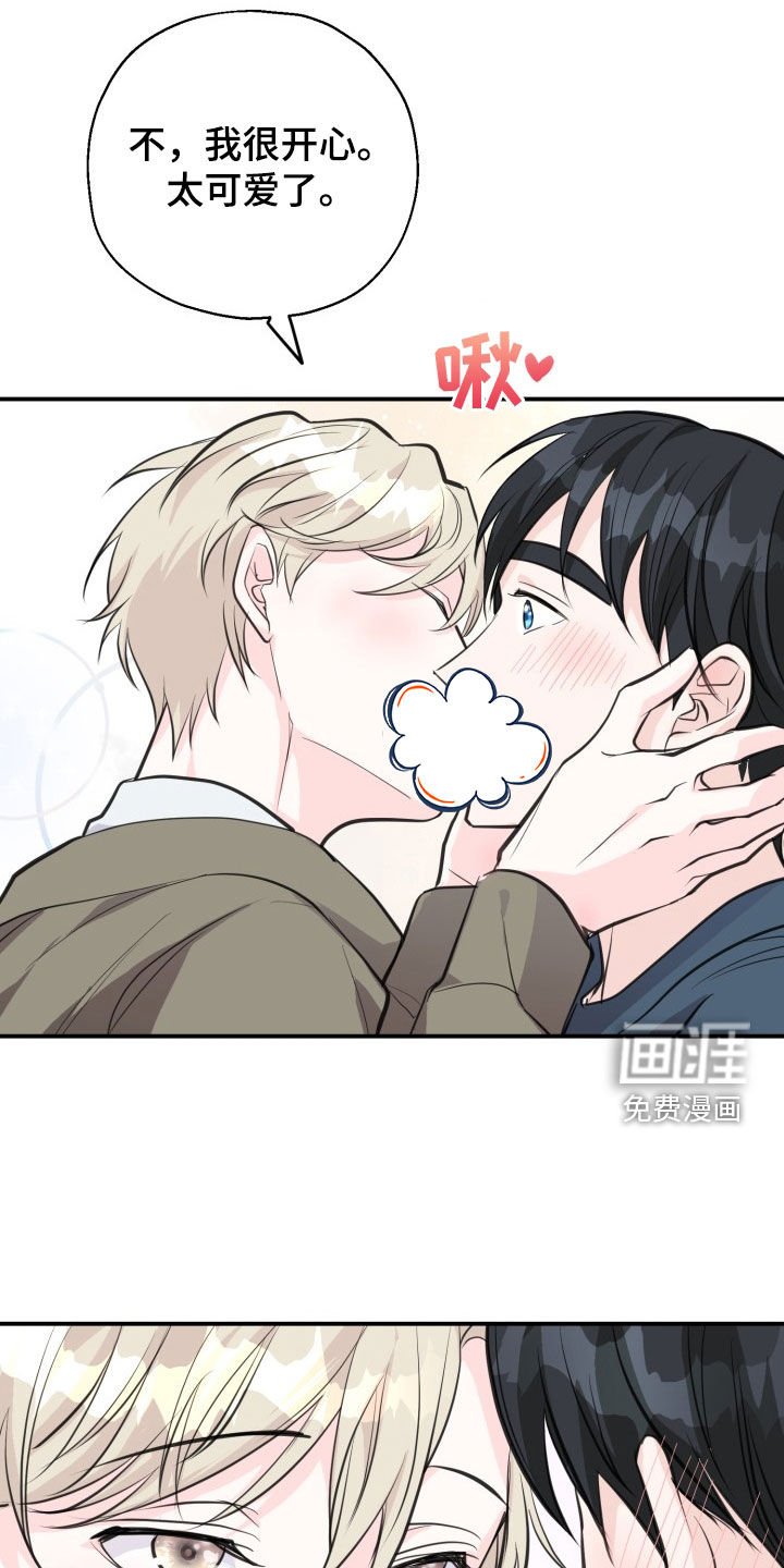 第11章：好久不见