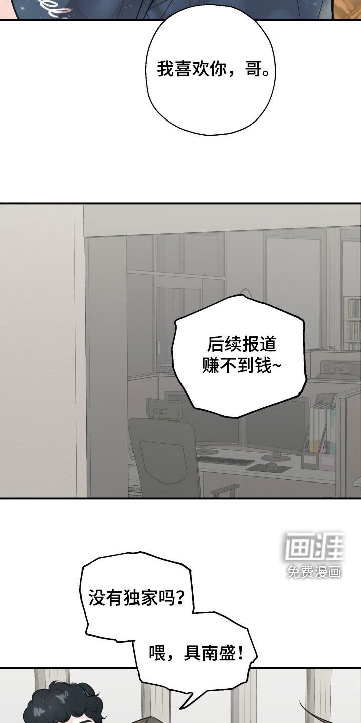 第11章：好久不见