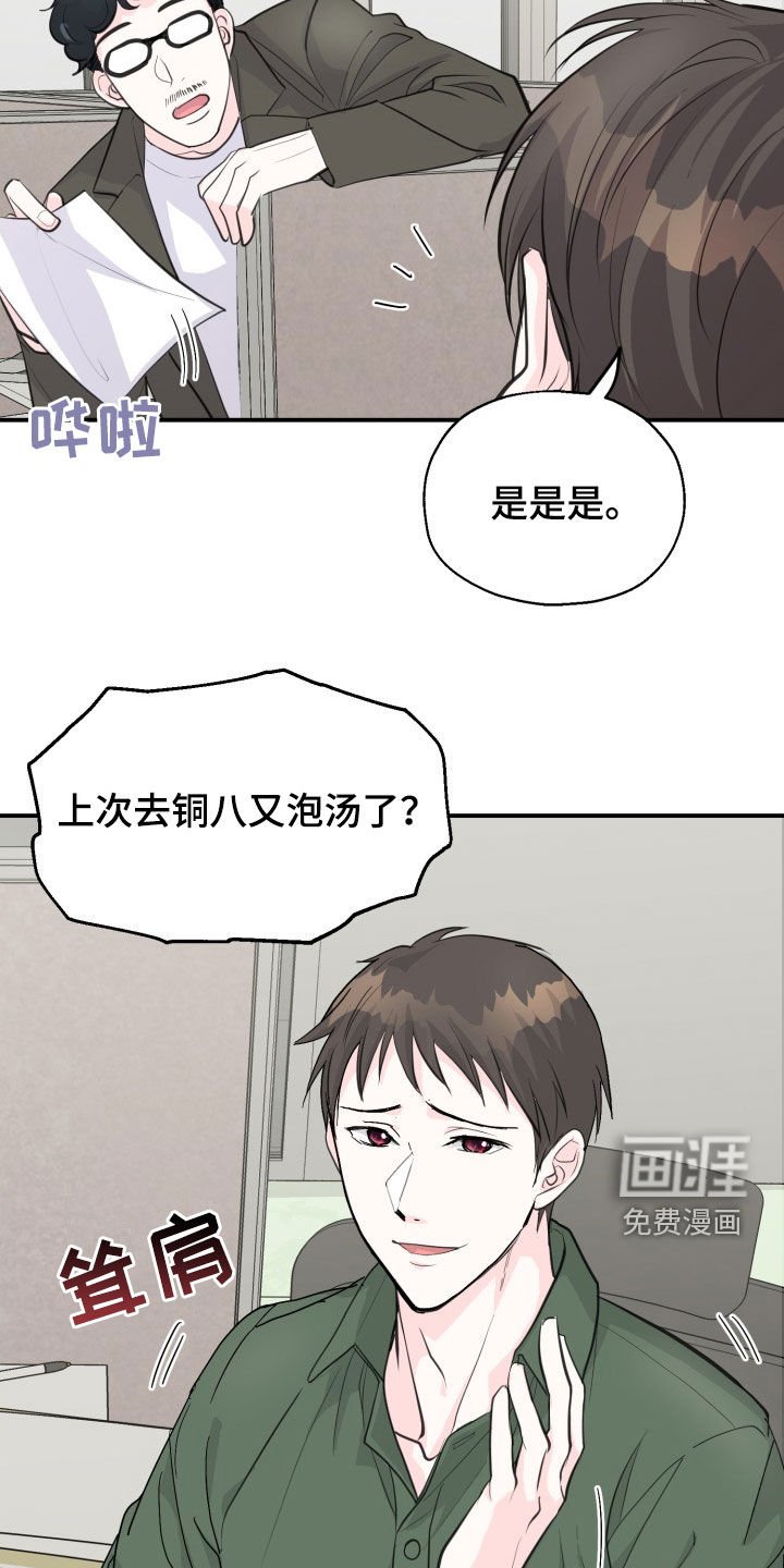 第11章：好久不见
