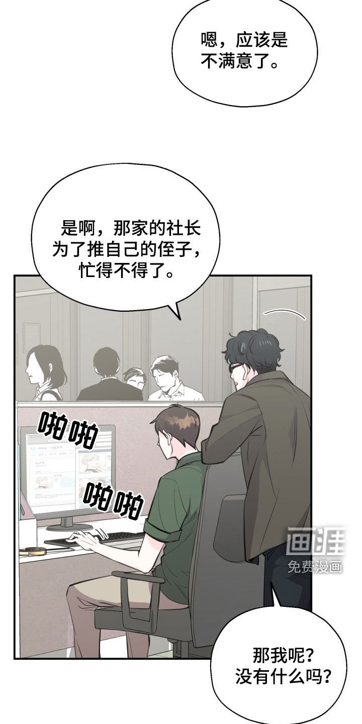 第11章：好久不见