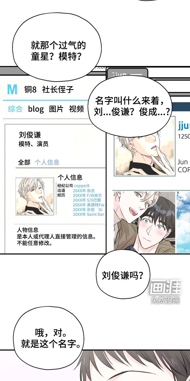 第11章：好久不见