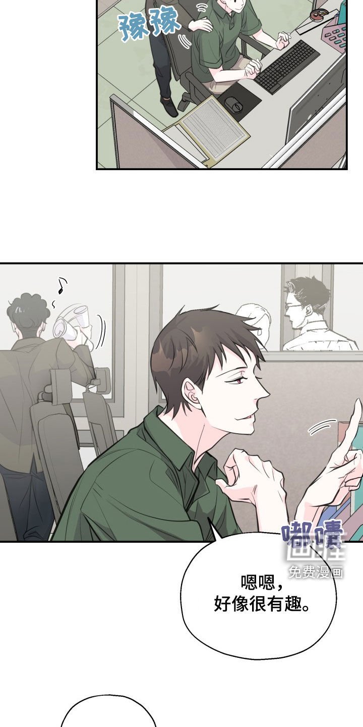 第11章：好久不见