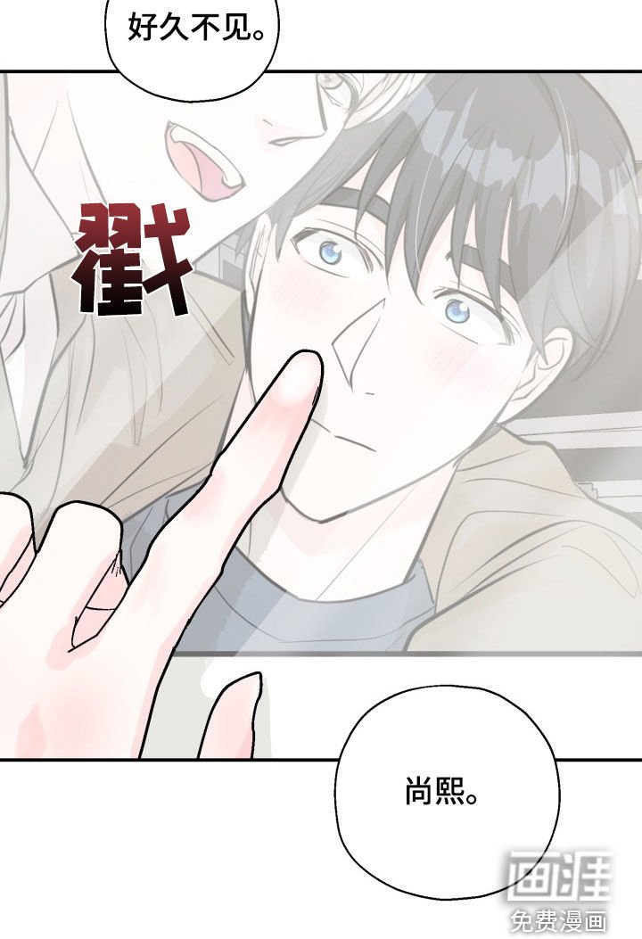 第11章：好久不见