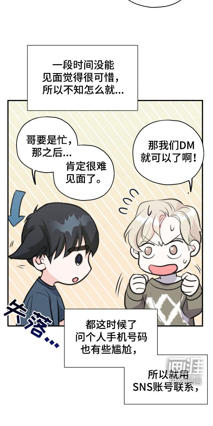 第12章：听见