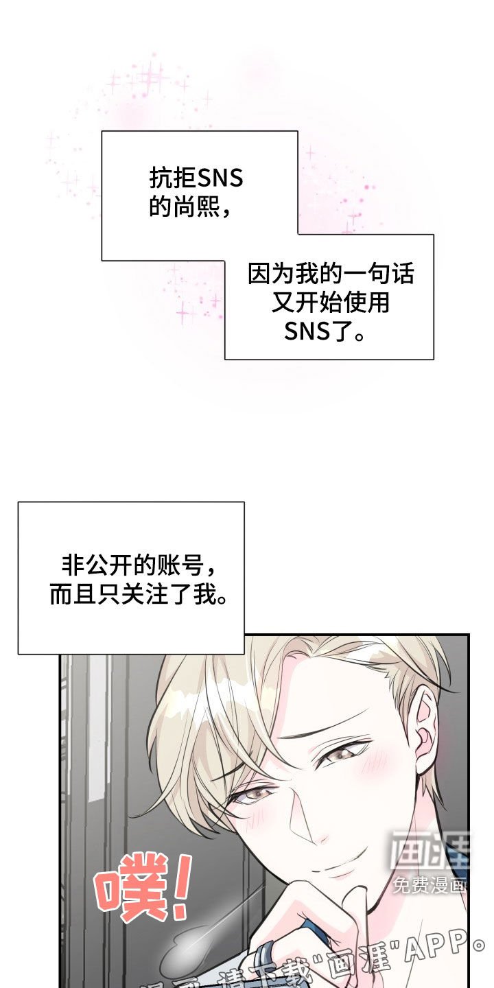 第12章：听见