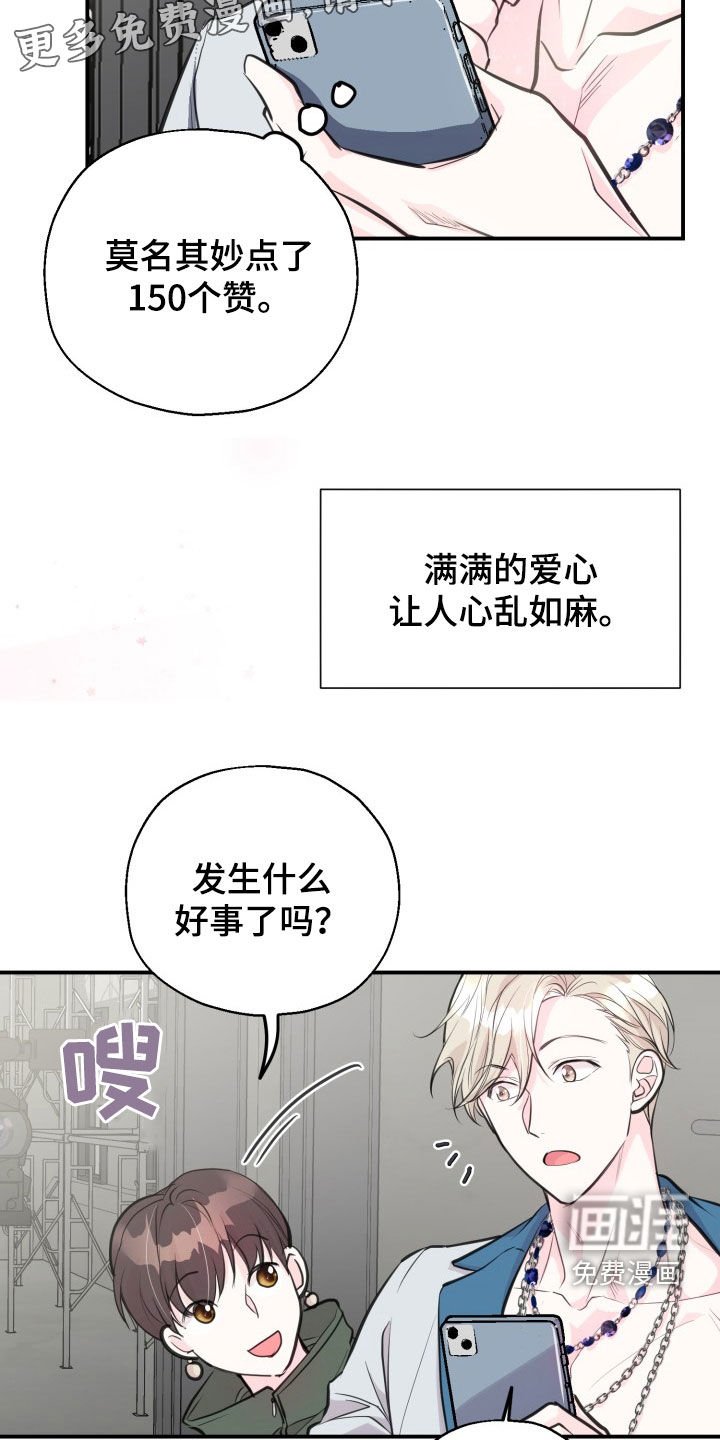 第12章：听见
