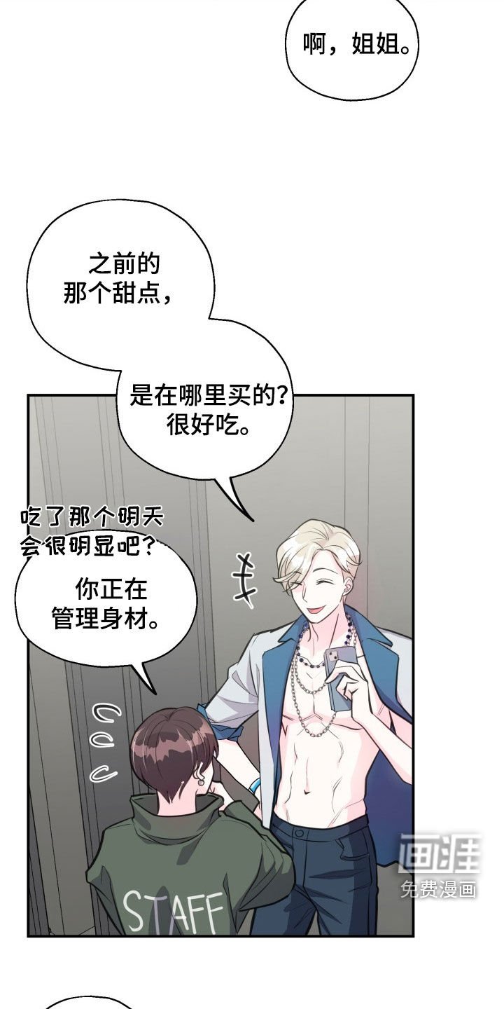 第12章：听见