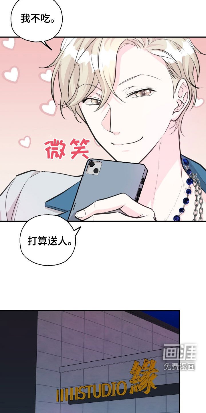 第12章：听见