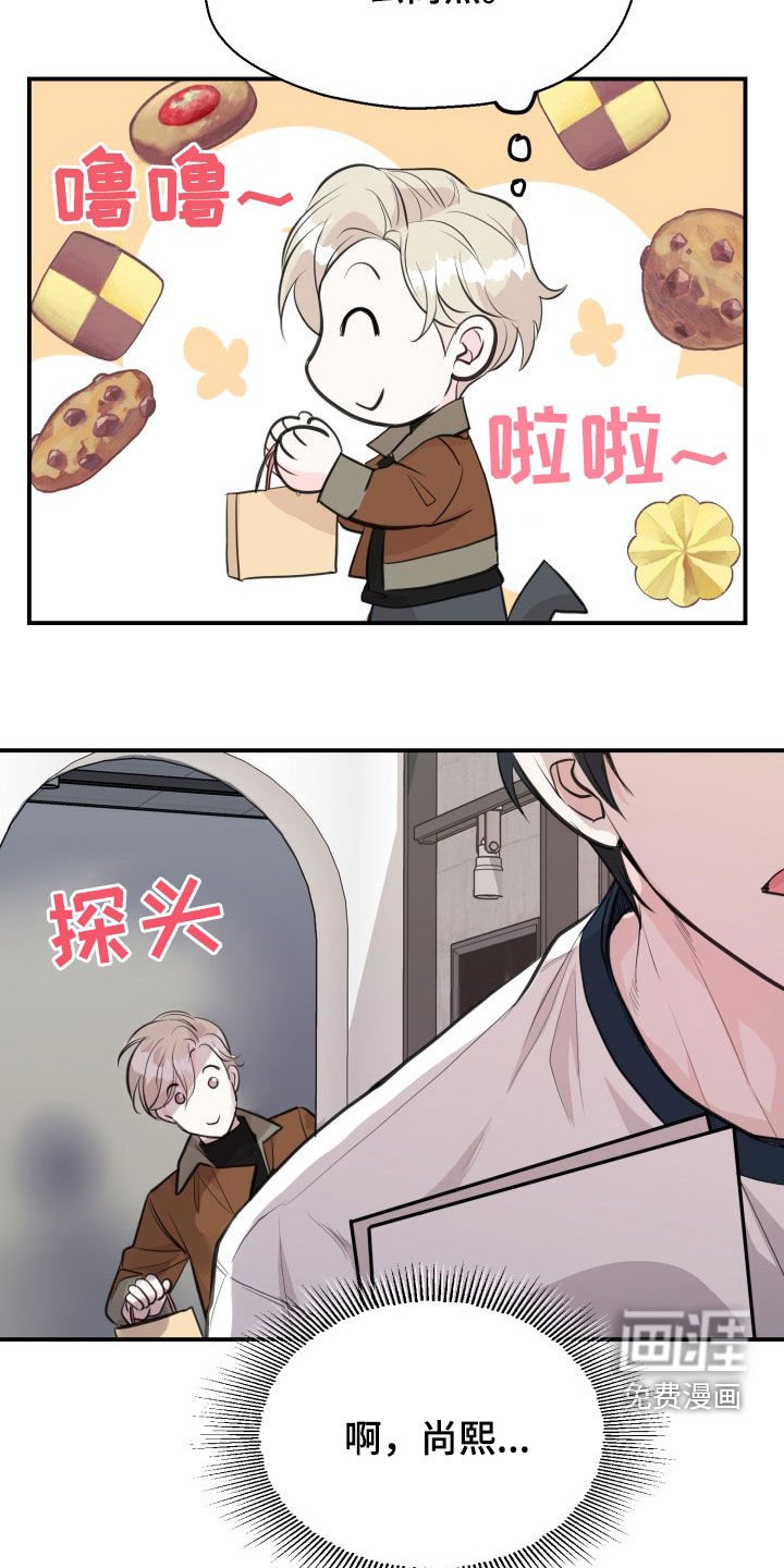 第12章：听见