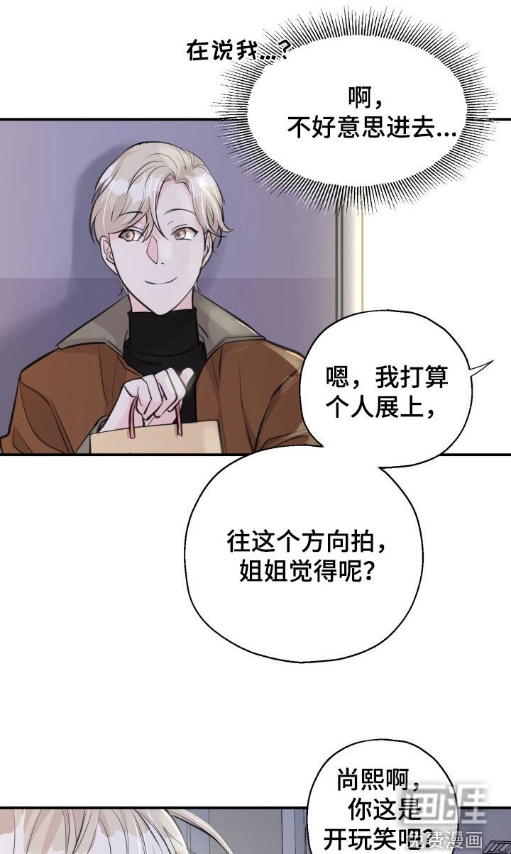第12章：听见