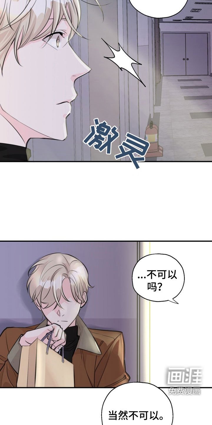 第12章：听见