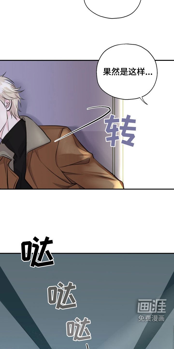 第12章：听见