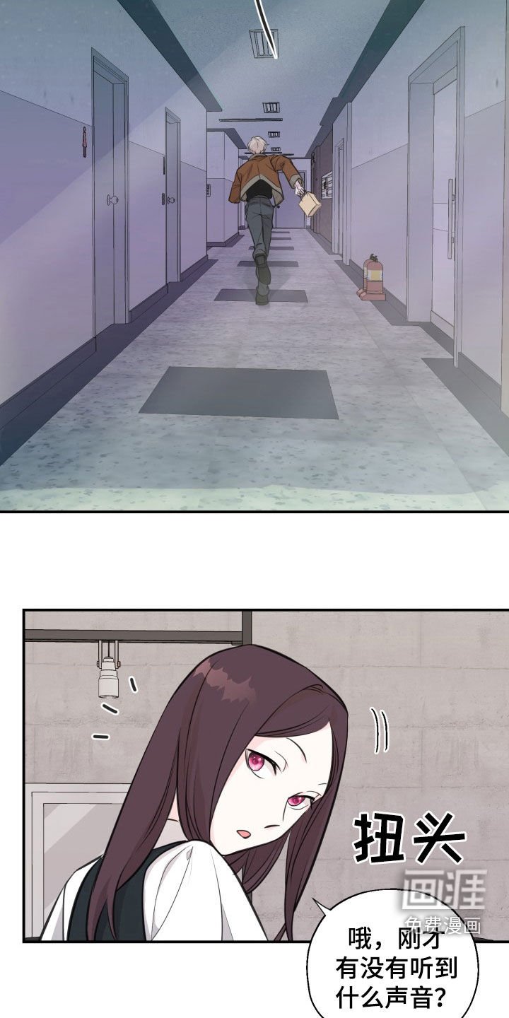 第12章：听见