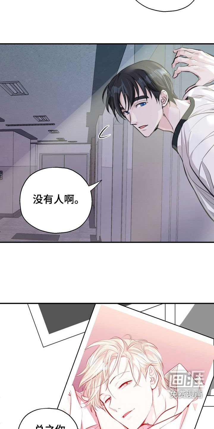 第12章：听见