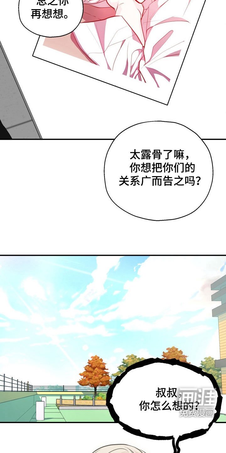 第12章：听见