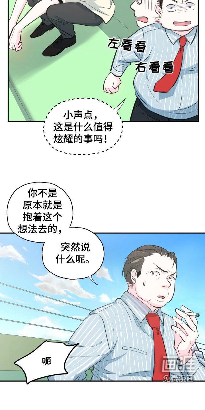 第12章：听见