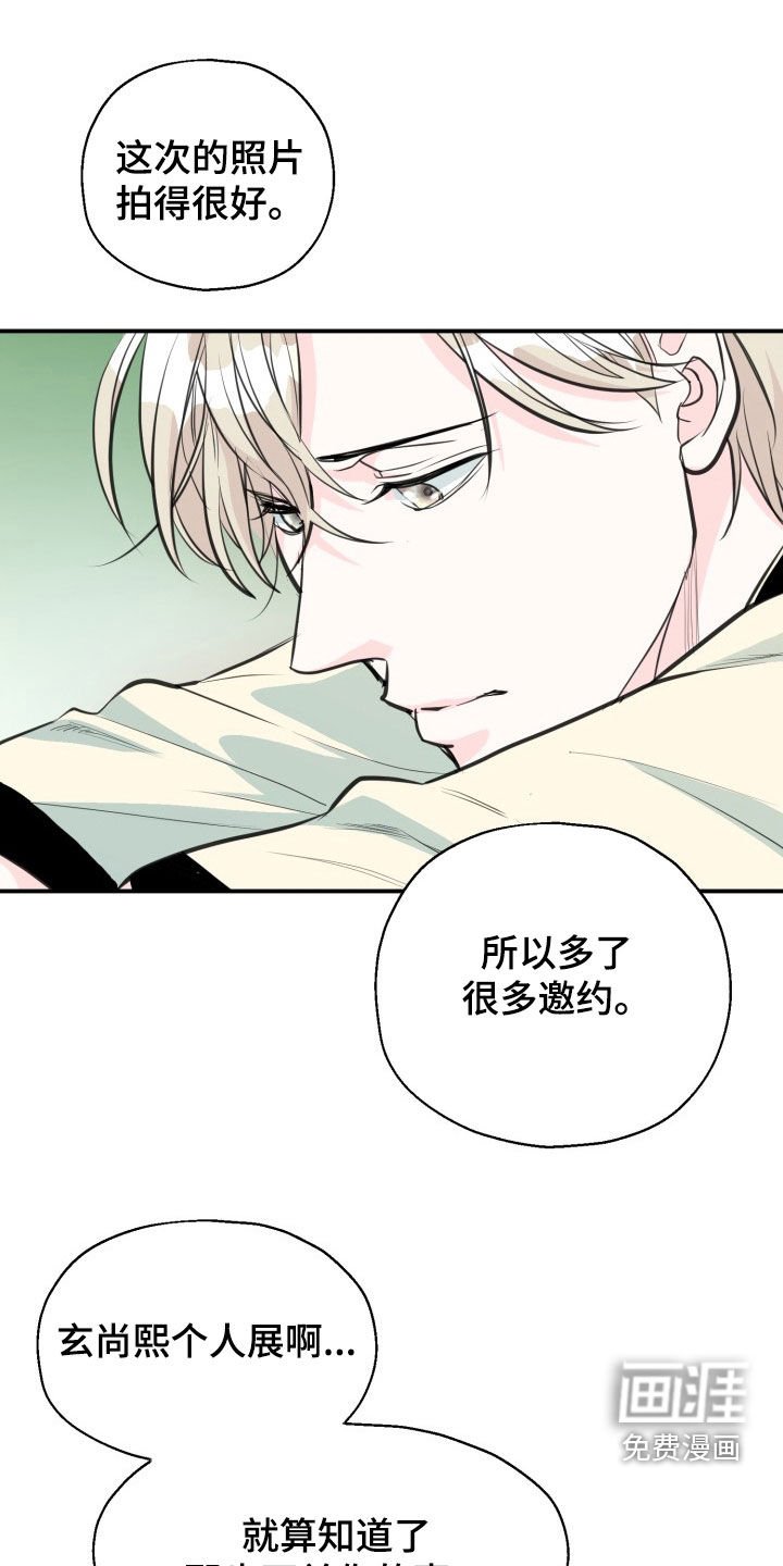 第12章：听见