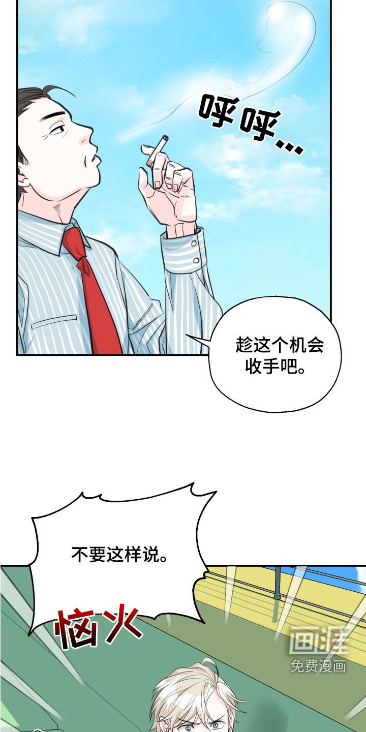 第12章：听见