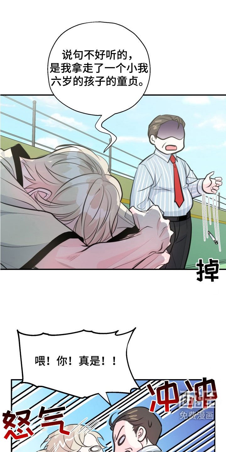 第12章：听见