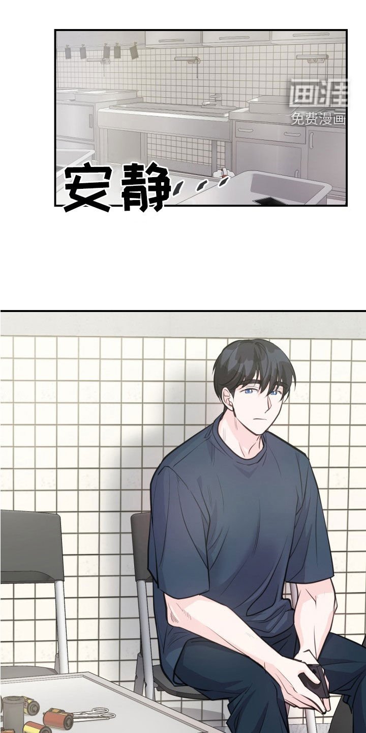 第13章：还有机会