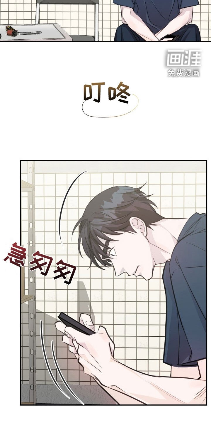 第13章：还有机会
