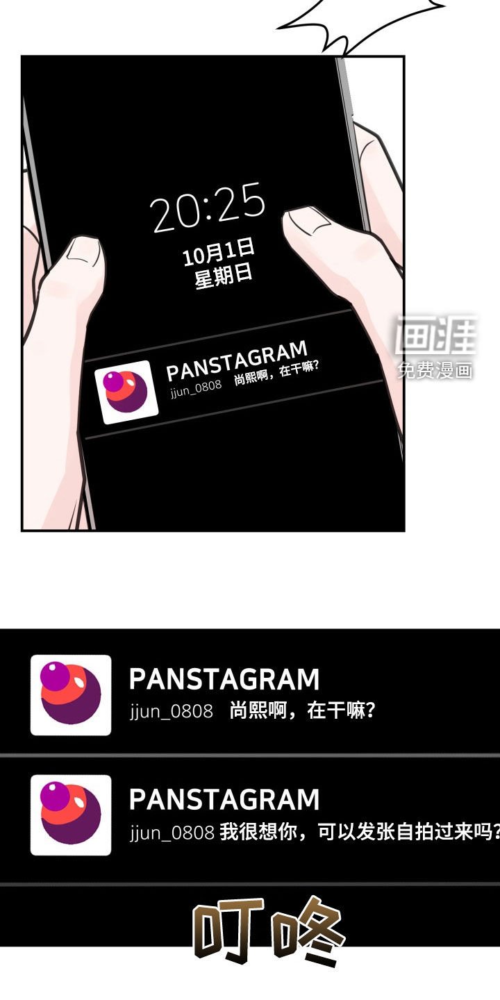 第13章：还有机会