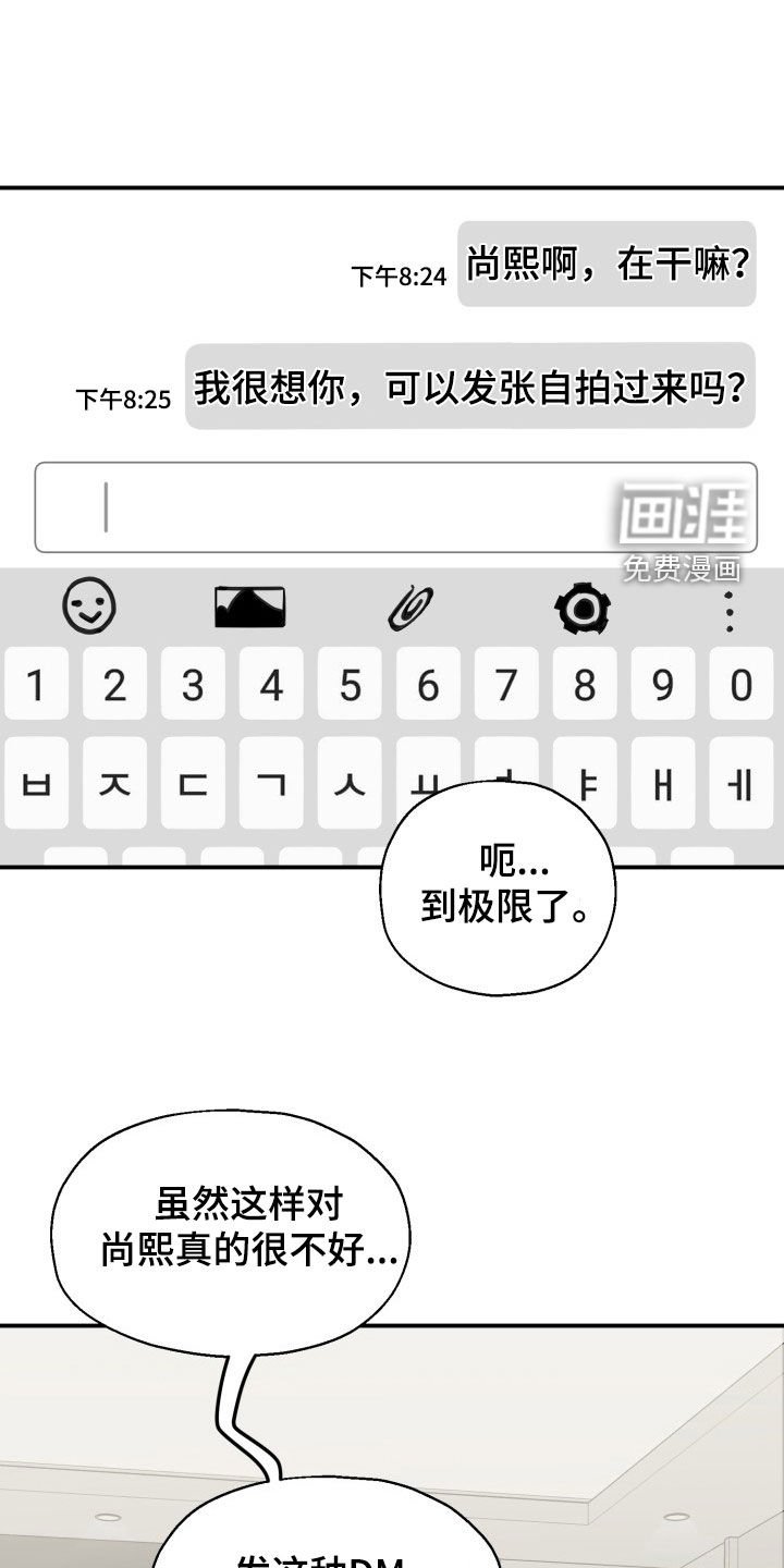 第13章：还有机会