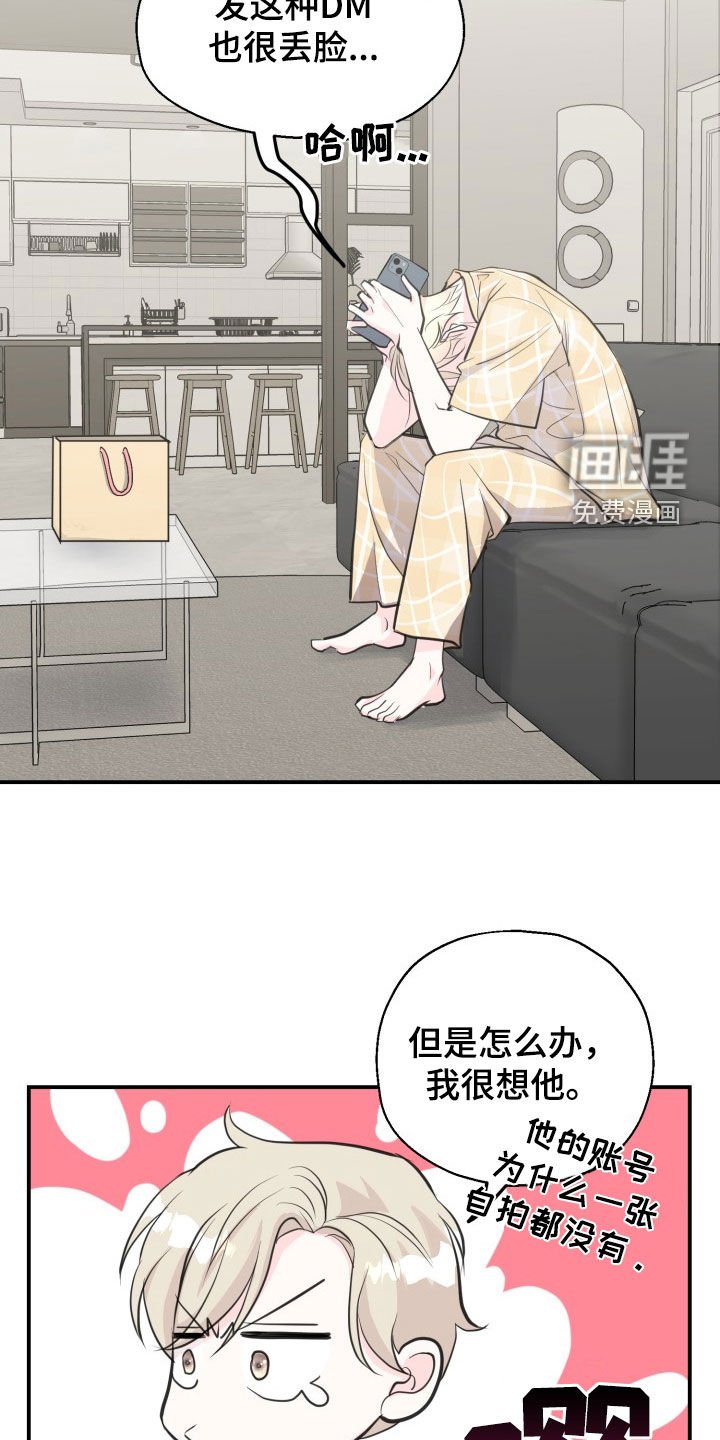 第13章：还有机会