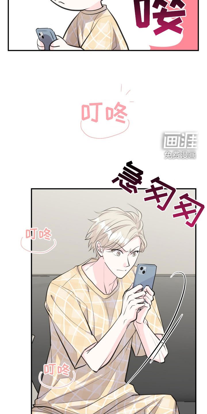 第13章：还有机会