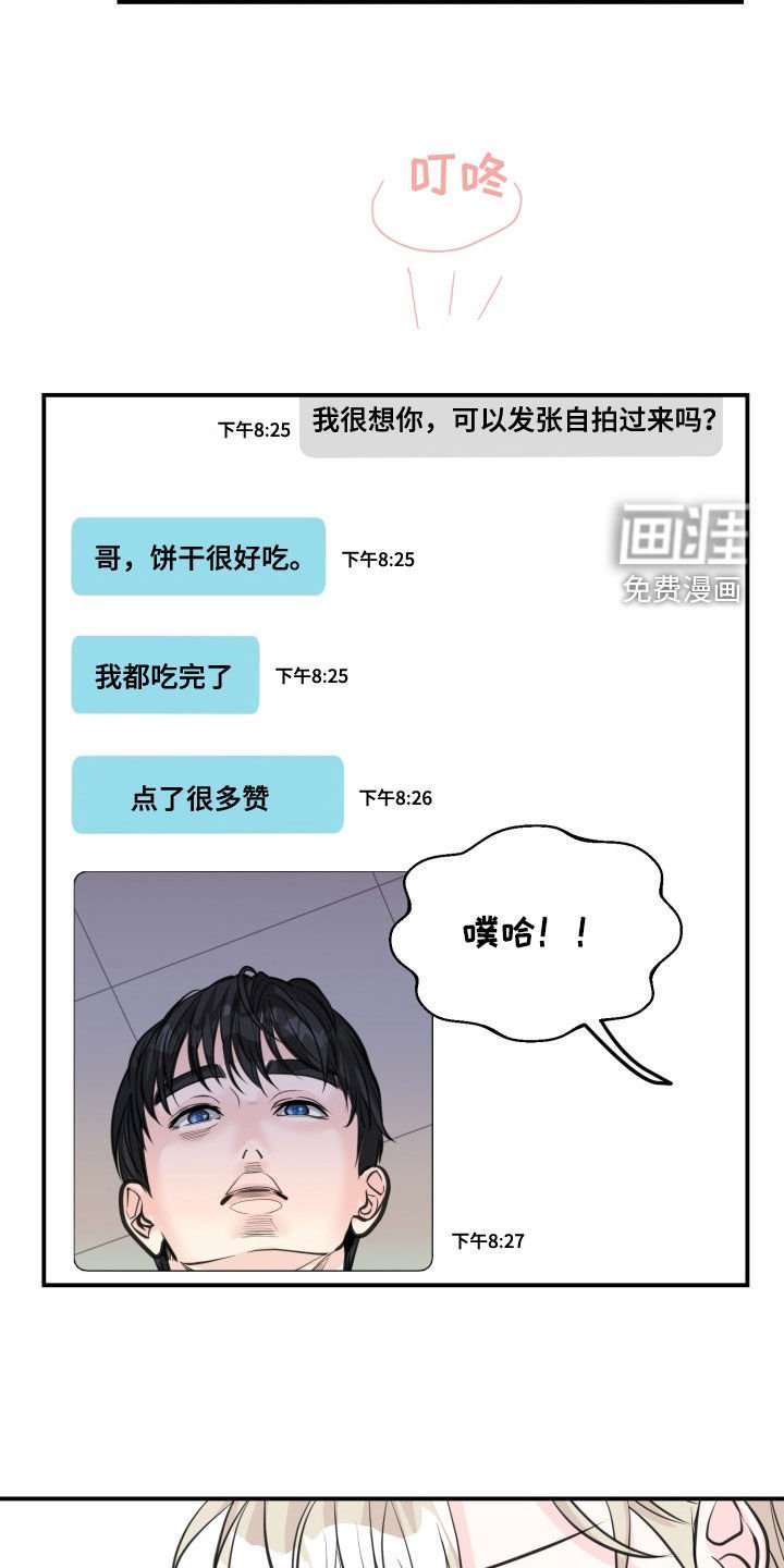 第13章：还有机会