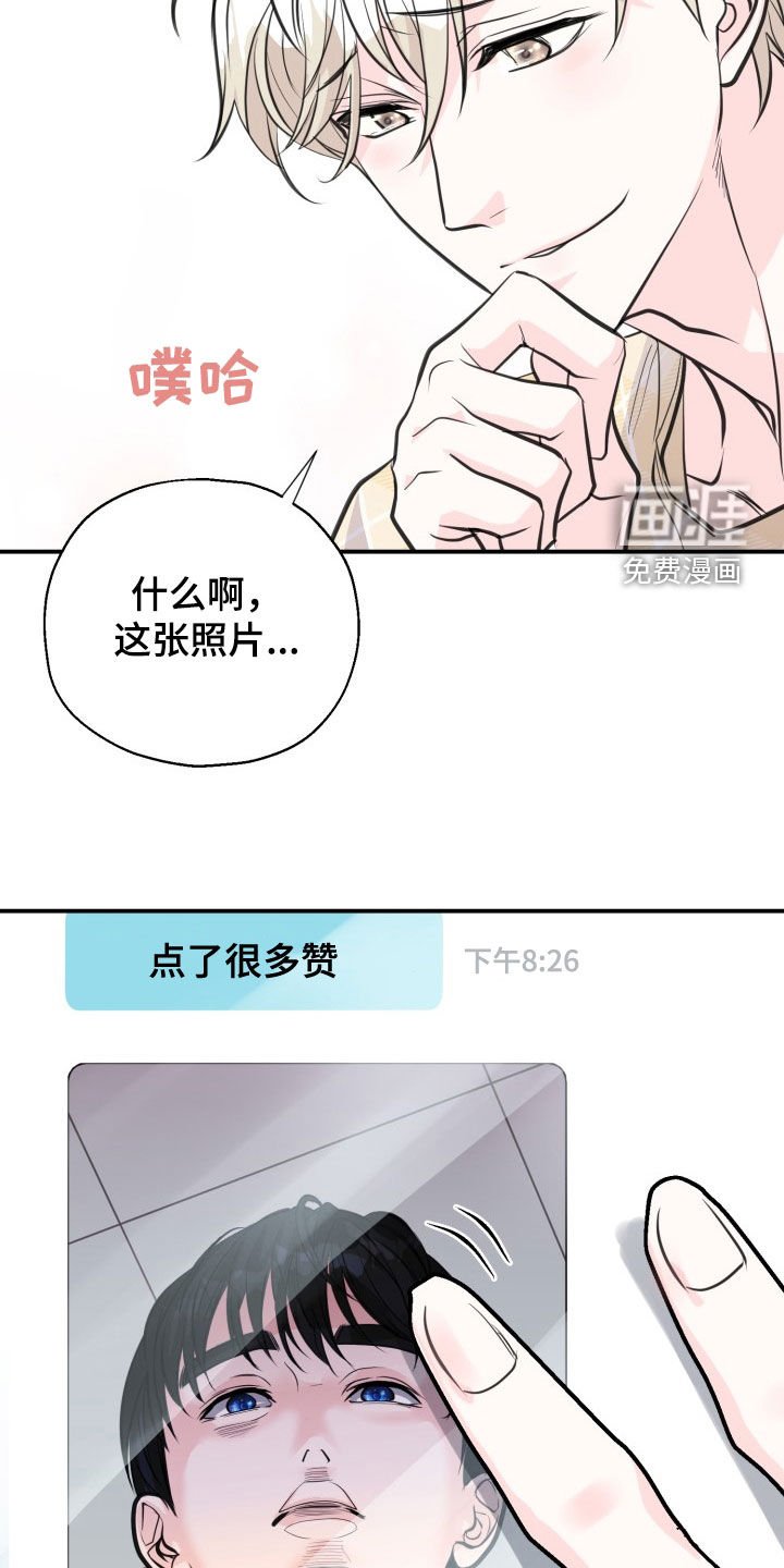 第13章：还有机会